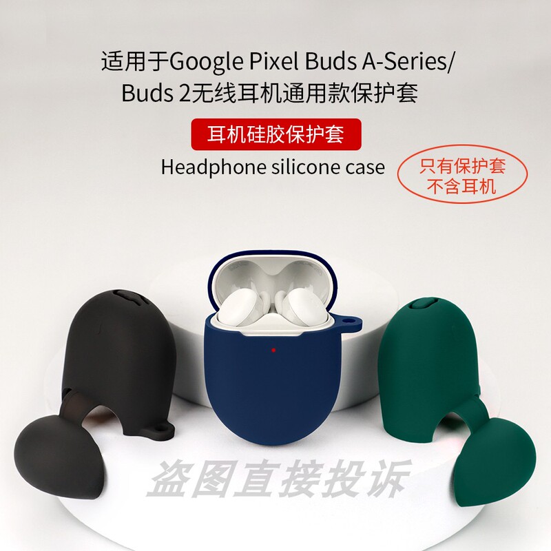 Suitable for Google Pixel Buds A-Series Protective Case, Bluetooth Earphone Protective Cover, Soft Shell Charging Case, Anti-Drop Integrated Earphone Case, Storage Bag, Simple and Cute Cartoon Design