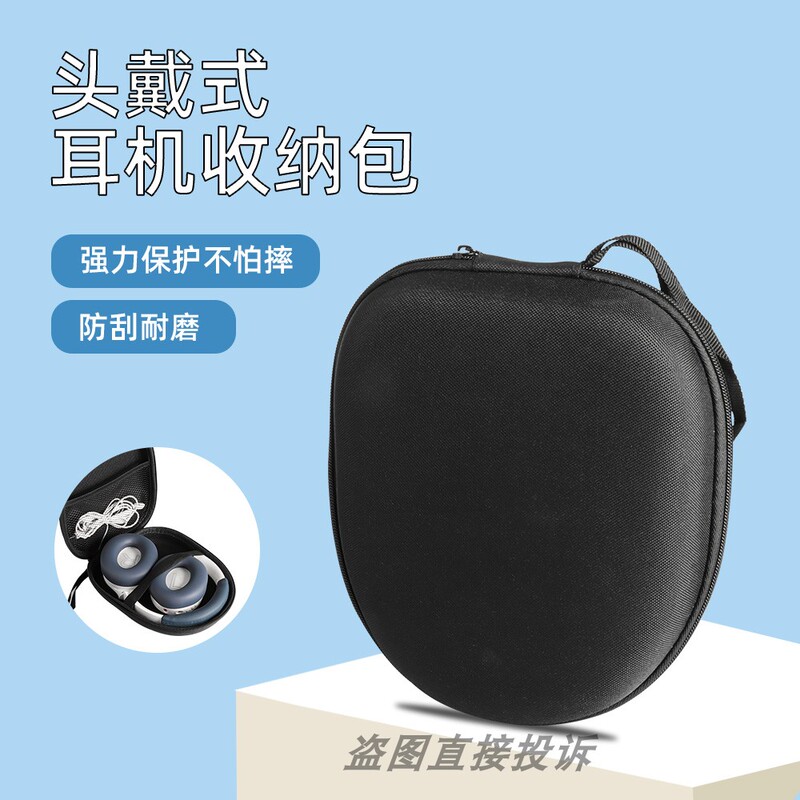 Suitable for Lenovo Eh140 Headphone Storage Bag, Head-Mounted Bluetooth Headphone Protective Case, Travel Portable Eva Anti-Pressure Headphone Bag, Storage Protection Box, Shockproof and Drop-Proof