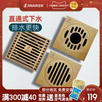 Gold case antique copper European floor drain toilet toilet shower room bathroom sewer washing machine anti-water transformation