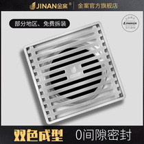 Gold case round old floor drain 9cm10 11 12 1415cm deodorant cover core Old installation Transformation Service