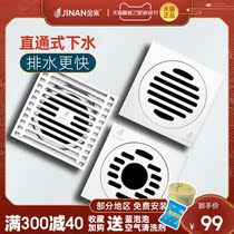 Gold case copper deodorant floor drain toilet sewer cover shower room washing machine renovation official flagship store official website