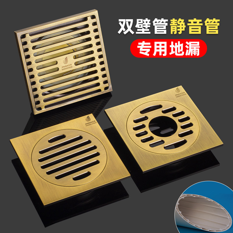 Gold case Antique copper European floor drain Toilet toilet shower room Bathroom sewer Washing machine transformation