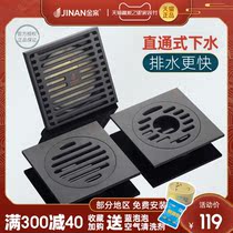 Gold case black floor drain deodorant toilet shower room all copper bathroom sewer special washing machine transformation
