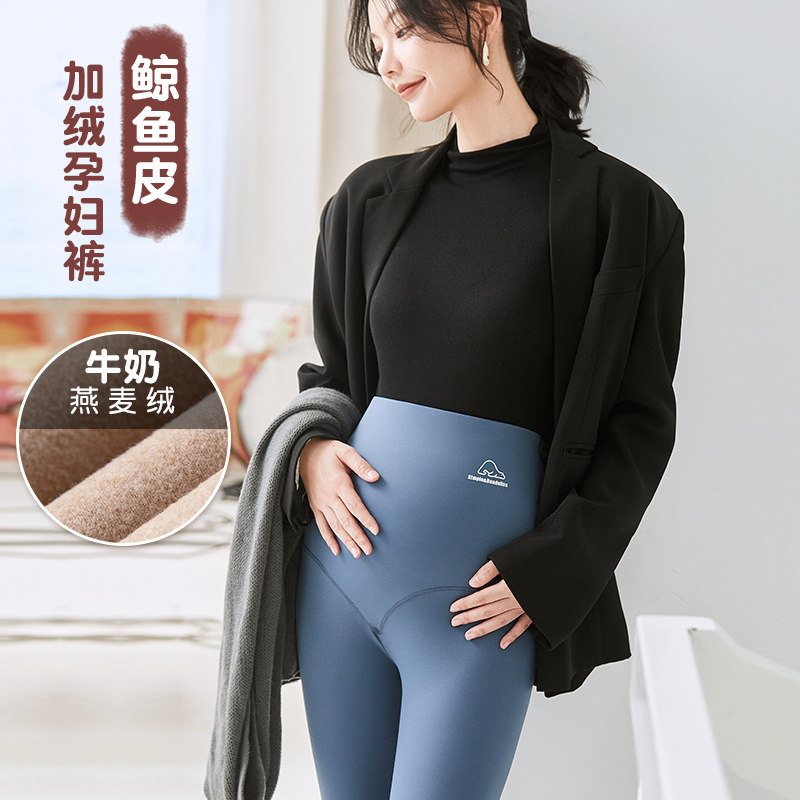 Pregnant Woman Pants Spring Fall Outside Wearing Inner Hitch Pants Autumn Winter Plus Suede Big Size Old Daddy Pants Women Fall Inside Lap Pants Autumn Clothing
