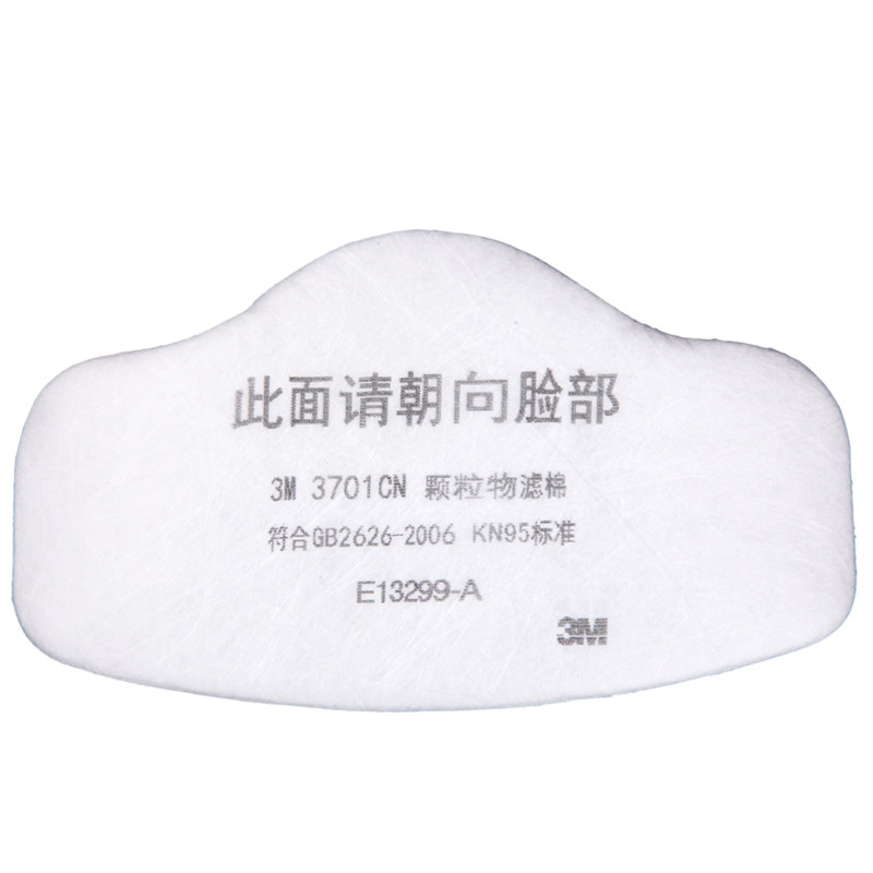 3M3701CN particulate filter cotton with dust mask for industrial dust prevention with 3200 series masks
