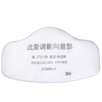 3M3701CN particulate filter cotton with dust mask Anti-industrial dust with 3200 series mask use