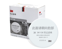 Original 3M 3N11 filter cotton with 3200 and 1201 gas masks use monolithic price