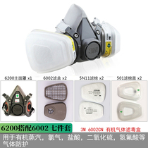 3M 6200 set anti-virus half mask Anti-dust virus spray paint Pesticide dust