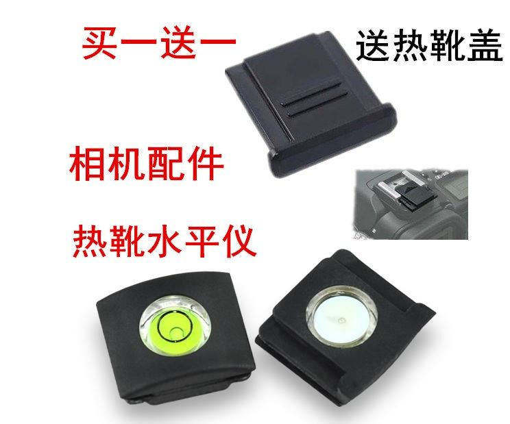 Canon EOS 500D 550D 550D 800D 80D 90D 90D Single eye camera Thermal boot lid Gradienter Accessories