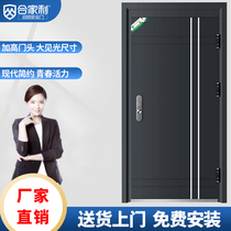 Hejiali security door Class A door Custom door Entry door Entry door Mother and child door Fingerprint lock household anti-theft door