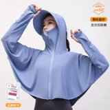 Шелковая летняя тонкая одежда для защиты от солнца, защита от ультрафиолета