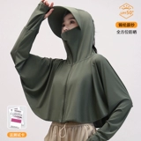 Шелковая летняя тонкая одежда для защиты от солнца, защита от ультрафиолета