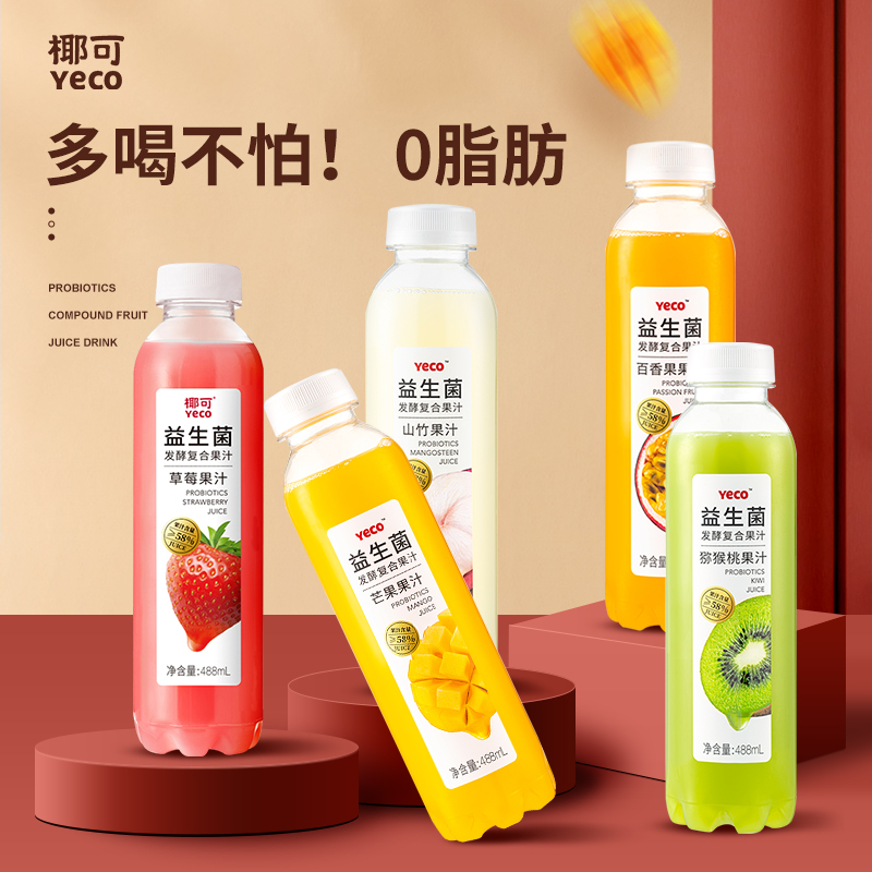 Купить Кокосовый yeco488ml. комплекс Ферментация пробиотики фруктовый ...