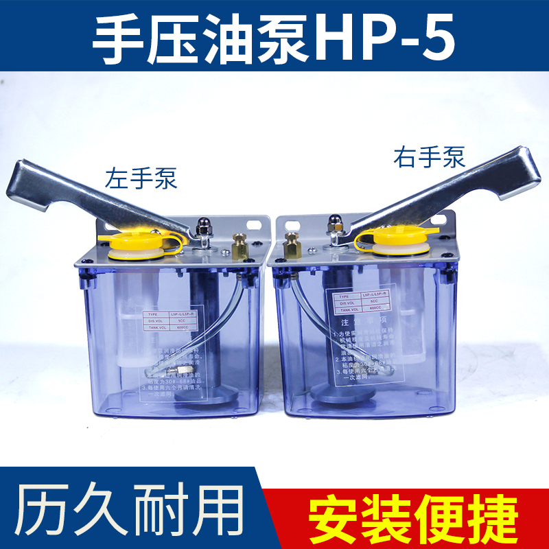 省力型压杆式注油器:轻松应对设备润滑难题