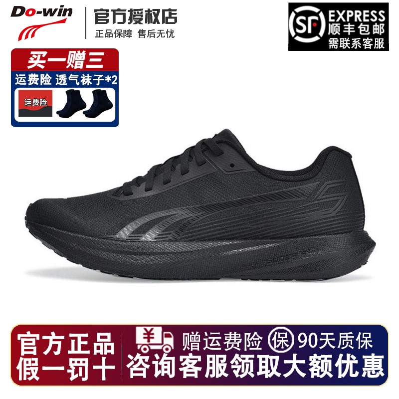 Duowei War God 5Th Generation Pro Black Running Shoes for Men and Women 4Pro Full Palm Carbon Plate Pure Black Running Shoes Marathon Racing Shoes Duowei War God 5Th Generation Pro Black Running Shoes for Men and Women 4Pro Full Palm Carbon Plate Pure Black Running Shoes Marathon Racing Shoes
