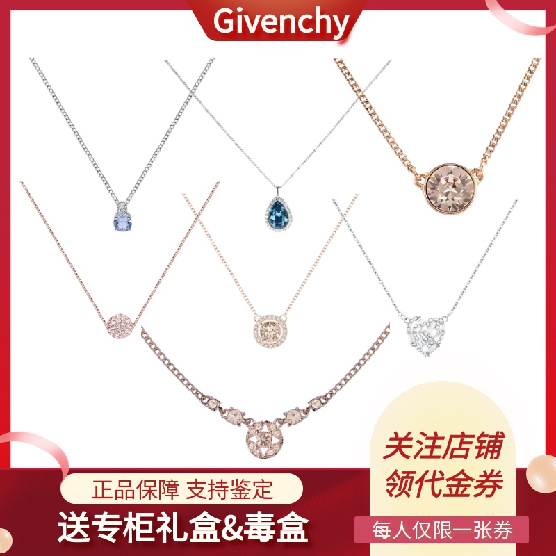 Givechy Love Heart Hollow Heart Nile Tears Small Fireball Round Diamond Four-Leaf Clover Necklace Valentine's Day Givechy Love Heart Hollow Heart Nile Tears Small Fireball Round Diamond Four-Leaf Clover Necklace Valentine's Day