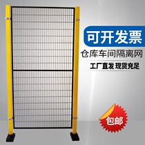 Workshop Isolation Protective Fence Net Warehouse Barbed Wire Mobile Guardrails Robot Industrial Partition Net Simple doors