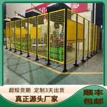Custom Robot Equipment Partition Fence Guardrails Barbed Wire Sliding Door Workshop Warehouse Punching Isolation Net Board Door