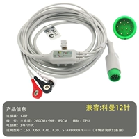 Подходит для Konan (12 стежков) 3 -й тип пряжки