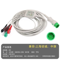 Применимо к Шанхай Нучэн, Ухан Чжунки (6 стежков) 5 -ограбленная пряжка