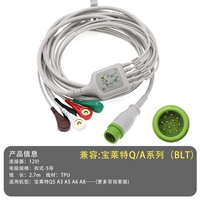 Подходит для вежливой серии A и Q (12 стежков) 5 направляющих вырваний