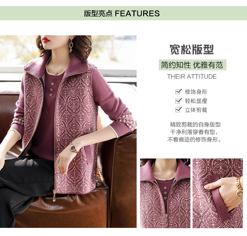 E5842 1370K ÁO KHOÁC NỮ TAIRYA ÁO LEN DÀI TAY CẢ BỘ 2 MÓN MÙA XUÂN THU ĐÔNG TRUNG NIÊN THỜI TRANG NỮ G04 SẢN PHẨM MỚI