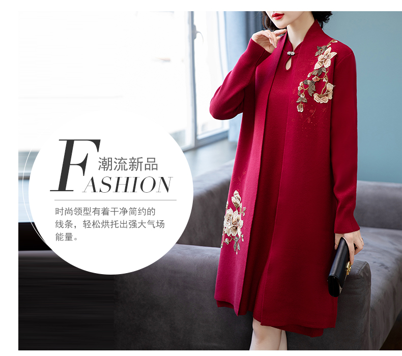 E5791 1390K ÁO KHOÁC NỮ TAIRYA CẢ BỘ 2 MÓN MÙA XUÂN THU ĐÔNG TRUNG NIÊN DÙNG TRONG LỄ CƯỚI THỜI TRANG NỮ NGÀY CƯỚI G04 SẢN PHẨM MỚI