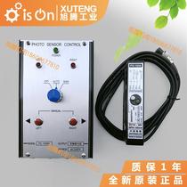 B041*Taiwan Zhongyang original PS-150A probe U-shaped probe infrared edge detector PHOTO