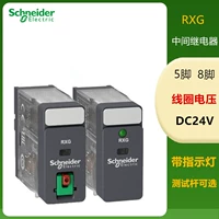 Промежуточный реле Schneider RXG22BD RXG23BD Интерфейс -тип светодиодный светодиод DC24VRXG13BD