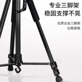 Мобильный телефон, трубка, дорожный портативный заполняющий свет, универсальный напольный пульт, штатив, популярно в интернете