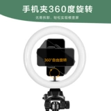 Мобильный телефон, трубка, дорожный портативный заполняющий свет, универсальный напольный пульт, штатив, популярно в интернете