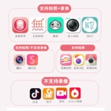 Универсальная камера, пульт