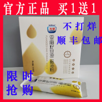 Official Light Flax Seed Glycerin Diester Powder Dietary Powder Diester Oil Powder Flagship Store Microquotient the same