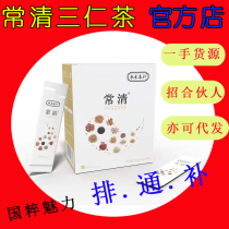 Changqing Changqing Sanjen Tea Waterwood Tai and Light Team Dehumidified Dietary Fiber Flax Seeds Dietary Powder Probiotics