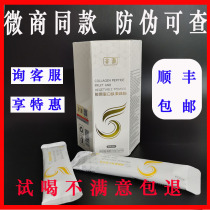 Fiber fruit and vegetable garden Xin Yuan origin enzyme fruit and vegetable powder Xin Yuan official flagship store blood orange composite freeze-dried Brazilian berries