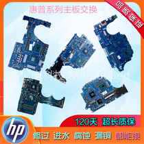 HP HP TPN-Q174 Q175 Q173 Q193 Q194 Q211 C133 C141 Q195 Motherboard