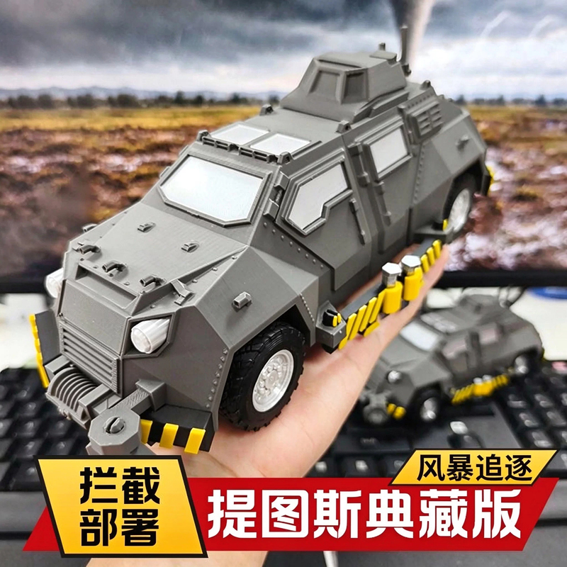 [in Stock] Titus Large Collector's Edition Storm Interceptor Chaser Model, Deployable Children's Toy Gift