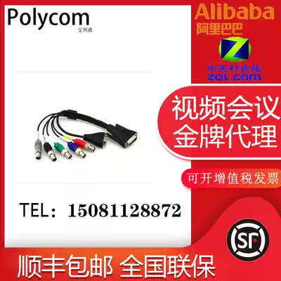 Baolitong HDCI 3 generation lens line GROUP310 550 300 500 Fourth Generation I lens extension line