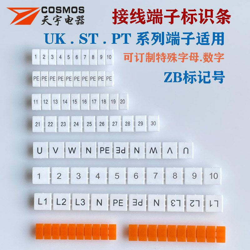 UK terminal marking strip ST PT spring terminal identification number value row can be customized special alphanumeric