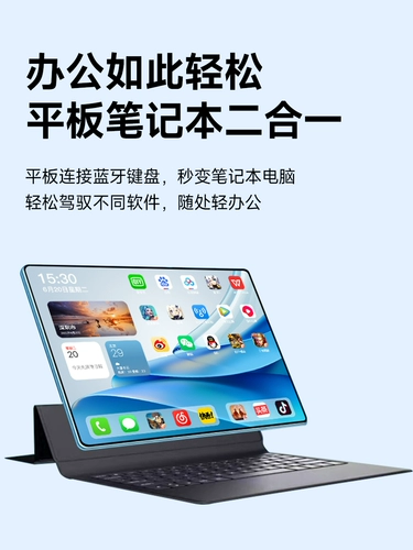 Планшетный ноутбук, обучающая машина для школьников, официальный продукт, новая коллекция, полноэкранный дисплей, 5G, функция поддержки всех сетевых стандартов связи, андроид, защита глаз, 2 в 1