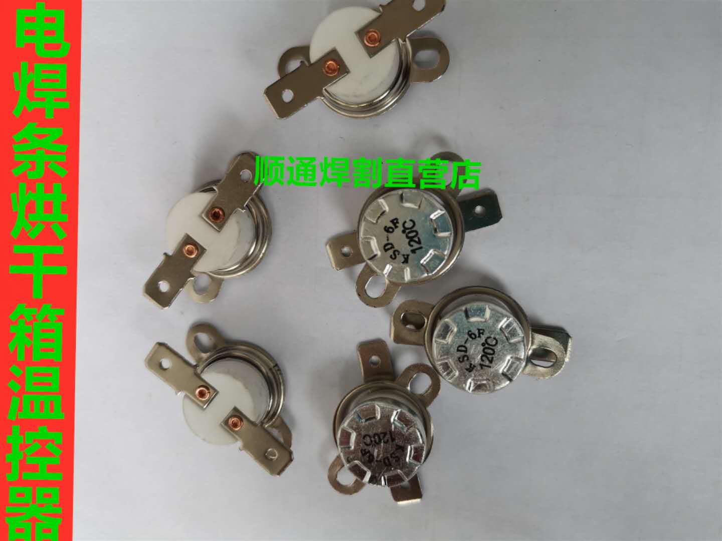 Electric welding rod oven stainless steel ceramic screw high temperature resistant heating pipe temperature controller time-lapse relay