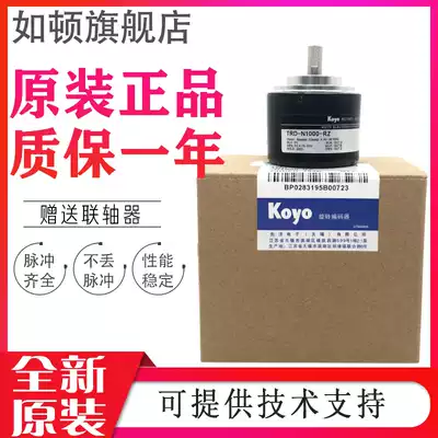 TRD-N1000-RZ Koyo encoder N360-RZL -N600-S N1000-RZW N1024-RZV