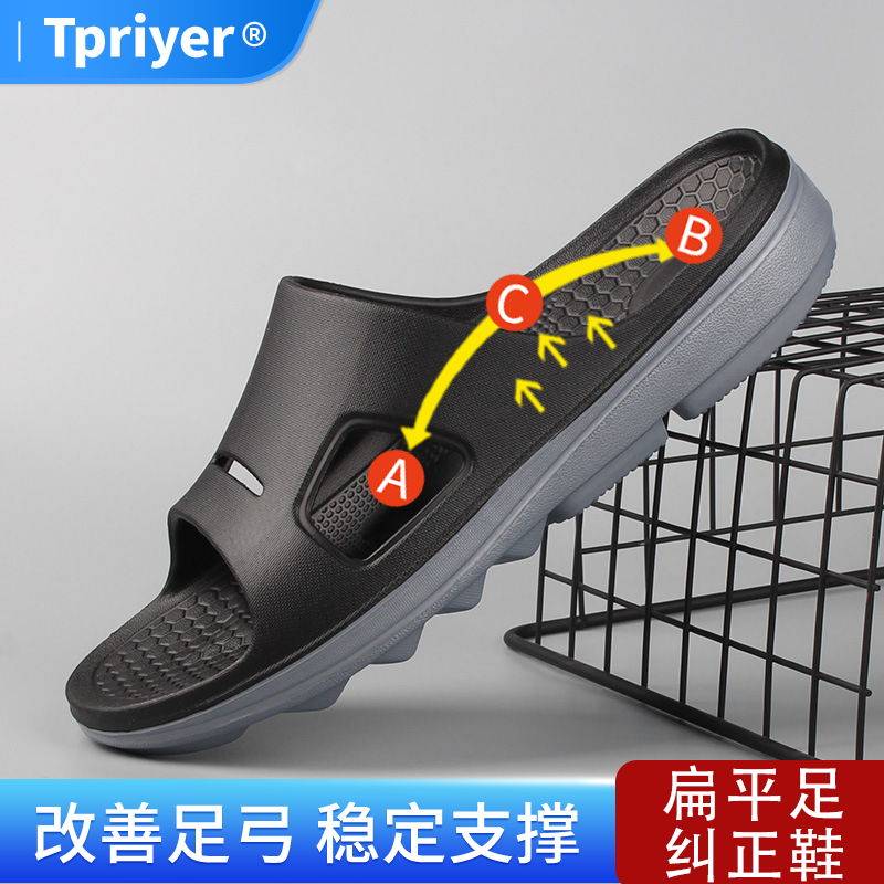 Cross-Border Arch Support Slippers, Home Slippers for Men, Eva Non-Slip Bathroom Sandals, Lightweight Casual Flip-Flops, Amazon