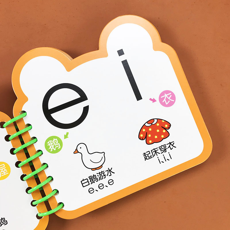 (5 copies) Baby can't tear through the book, Pinyin consonants and vowels are recognized and read as a whole First grade preschool learning Chinese Pinyin alphabet cards Teaching aids wall charts for young children Early education for children aged 3-4-5