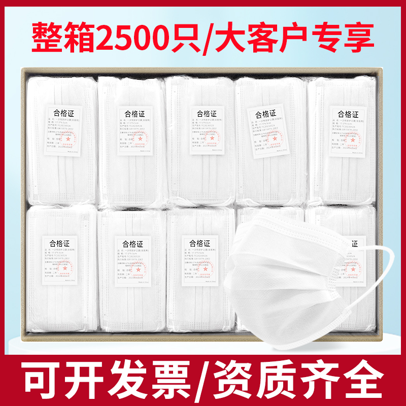 防塵マスク 5000 大人用 使い捨て 通気性 保護 夏用 立体 効率 ケータリング 特別 白 正規品