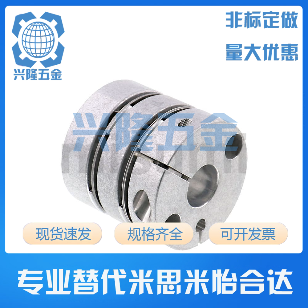 Alternative Mithrice C-SCPW16-4-6 C-SCPW34-8-12 C-SCPW34-8-12 C-SCPW46 C-SCPW46 type couplings