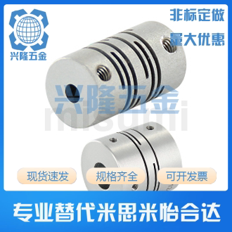 Alternative Mithrice CPL CPLS CPS CPSS8 12 16 16 25 25 40-2 40-2 3 4 5 couplings