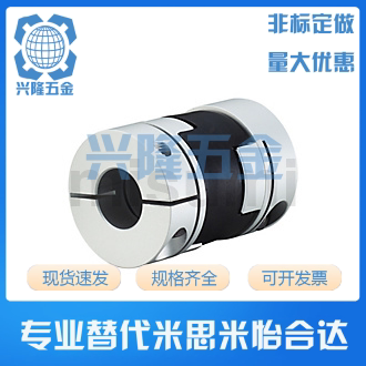 Alternative Mithrice GCOC25-32-6 35-8-10-11-12-14 Cross-shaped couplings-clamping type