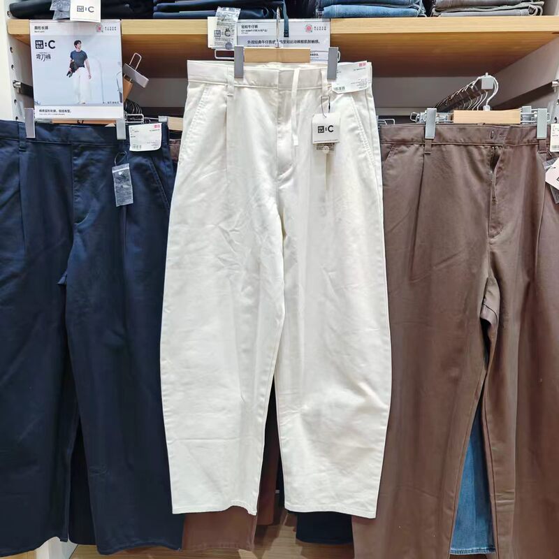 Uniqlo Collaboration Model/Men's and Women's Loose-Fitting Trousers/Casual Pants 484875 Scimitar Pants