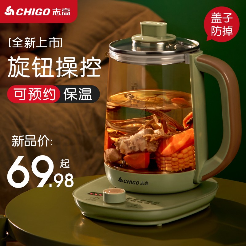Zhigao Health Pot Glass Pot Fully Automatic Multifunction Home Office Small Electric Hot Boiling Water Cooking Teapot